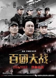 战争电影,历史与艺术的交织-战争电影深度解析-第1张图片-佛山资讯网 战争电影,历史与艺术的交织-战争电影深度解析-第1张图片-佛山资讯网