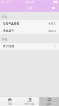 港剧屋,打造一站式港剧观看体验-网站特色与使用指南-第2张图片-佛山资讯网 港剧屋,打造一站式港剧观看体验-网站特色与使用指南-第2张图片-佛山资讯网