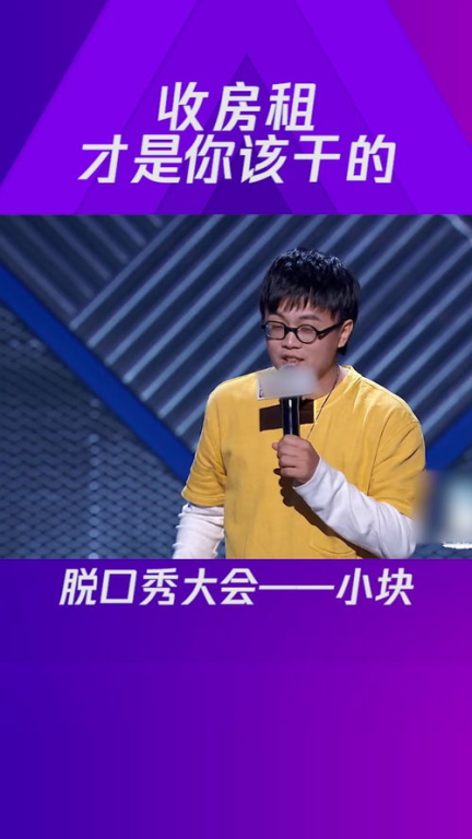 江苏卫视节目表,最新播出时间与内容一览-第1张图片-佛山资讯网 江苏卫视节目表,最新播出时间与内容一览-第1张图片-佛山资讯网