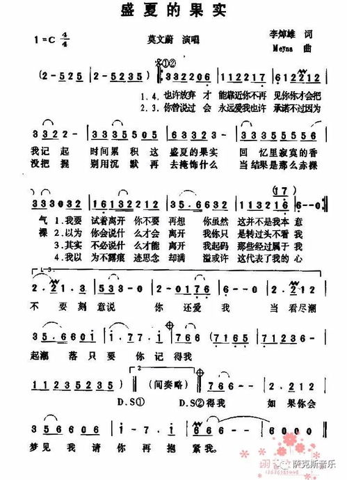 《外婆的澎湖湾》歌曲原唱者深度解析-第4张图片-佛山资讯网
