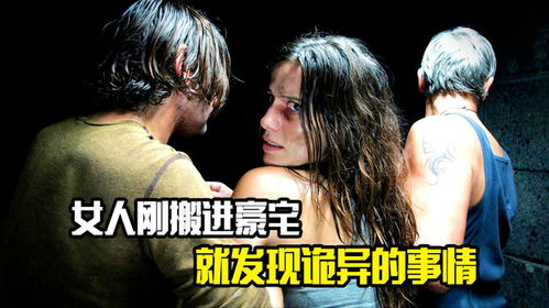 我的朋友5,剧情解析-悬疑情感交织的青春故事-第2张图片-佛山资讯网 我的朋友5,剧情解析-悬疑情感交织的青春故事-第2张图片-佛山资讯网