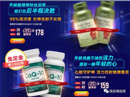 老年人营养品选择指南-科学补充助力健康长寿-第2张图片-佛山资讯网 老年人营养品选择指南-科学补充助力健康长寿-第2张图片-佛山资讯网