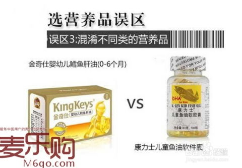 老年人营养品选择指南-科学补充助力健康长寿-第3张图片-佛山资讯网 老年人营养品选择指南-科学补充助力健康长寿-第3张图片-佛山资讯网