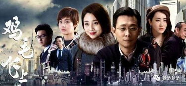2023年热门电视剧排行榜及观影指南-精彩剧集推荐-第2张图片-佛山资讯网 2023年热门电视剧排行榜及观影指南-精彩剧集推荐-第2张图片-佛山资讯网
