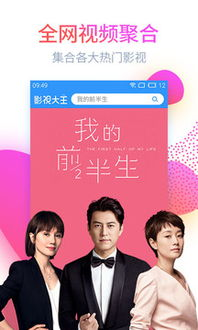 神马影院,线上观影新选择-观影体验全面解析-第1张图片-佛山资讯网