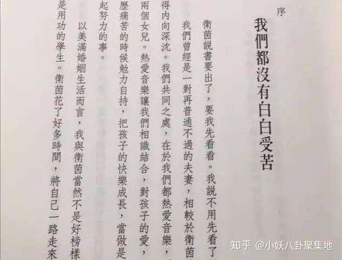免费经典老歌100首,怀旧音乐回顾-重温美好时光-第3张图片-佛山资讯网 免费经典老歌100首,怀旧音乐回顾-重温美好时光-第3张图片-佛山资讯网