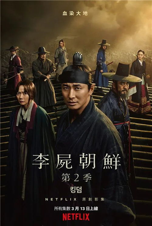 丧尸电影大全,经典与创新的恐怖盛宴-全面盘点解析-第2张图片-佛山资讯网 丧尸电影大全,经典与创新的恐怖盛宴-全面盘点解析-第2张图片-佛山资讯网