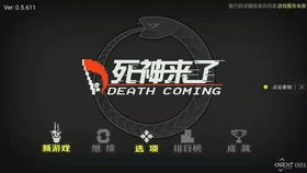死神来了:揭秘意外灾难前的预警与应对策略-第1张图片-佛山资讯网 死神来了:揭秘意外灾难前的预警与应对策略-第1张图片-佛山资讯网