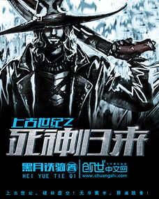 死神来了:揭秘意外灾难前的预警与应对策略-第4张图片-佛山资讯网 死神来了:揭秘意外灾难前的预警与应对策略-第4张图片-佛山资讯网