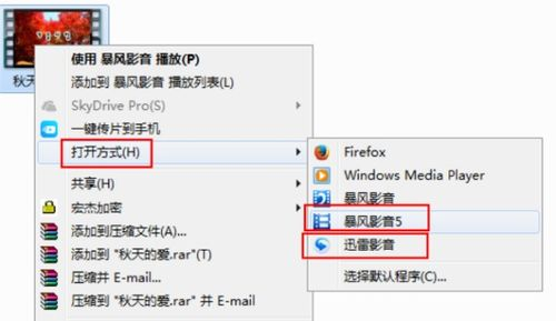 好男人在线视频观看高清视频-优质内容推荐指南-第2张图片-佛山资讯网 好男人在线视频观看高清视频-优质内容推荐指南-第2张图片-佛山资讯网