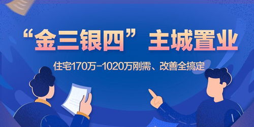 三妹影院,数字化观影新体验-线上娱乐解决方案解析-第4张图片-佛山资讯网 三妹影院,数字化观影新体验-线上娱乐解决方案解析-第4张图片-佛山资讯网