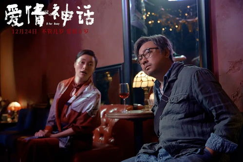 《偷偷藏不住》电视剧,情感纠葛-爱情故事深度剖析-第3张图片-佛山资讯网