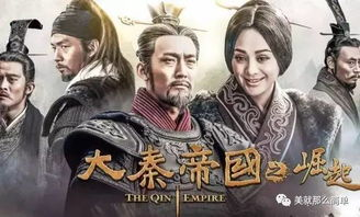 中国经典40部电视剧推荐-不可错过的影视佳作-第4张图片-佛山资讯网 中国经典40部电视剧推荐-不可错过的影视佳作-第4张图片-佛山资讯网