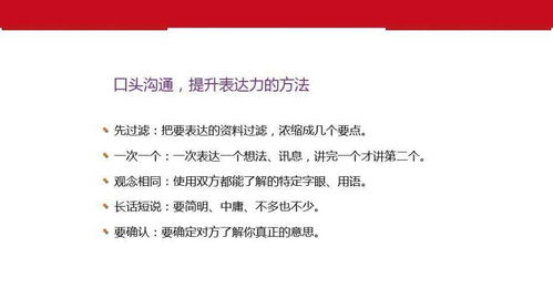 らだ天堂中文在线阅读平台,优化用户体验-特色与优势解析-第4张图片-佛山资讯网 らだ天堂中文在线阅读平台,优化用户体验-特色与优势解析-第4张图片-佛山资讯网