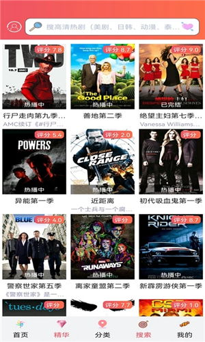 人人美剧官网,高清美剧一站式观看-使用指南与优化策略-第2张图片-佛山资讯网 人人美剧官网,高清美剧一站式观看-使用指南与优化策略-第2张图片-佛山资讯网