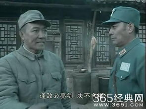 十大必看的经典电视剧,感受时代的记忆与魅力-第2张图片-佛山资讯网 十大必看的经典电视剧,感受时代的记忆与魅力-第2张图片-佛山资讯网