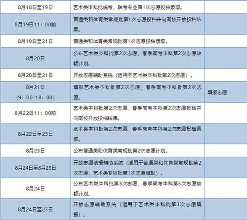 网络剧集观看指南，合法渠道享受精彩剧情-刘家媳妇电视剧解析-第3张图片-佛山资讯网