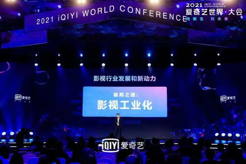 未来影院,科技革新与观影体验升级-解决方案解析-第2张图片-佛山资讯网 未来影院,科技革新与观影体验升级-解决方案解析-第2张图片-佛山资讯网
