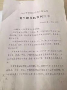 《法政先锋2粤语版》剧情解析与角色评析-法律剧的魅力展现-第4张图片-佛山资讯网 《法政先锋2粤语版》剧情解析与角色评析-法律剧的魅力展现-第4张图片-佛山资讯网