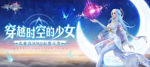 女孩子专属手游精选，畅享无忧娱乐时光-趣味游戏推荐-第1张图片-佛山资讯网