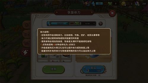 女孩子专属手游精选，畅享无忧娱乐时光-趣味游戏推荐-第4张图片-佛山资讯网
