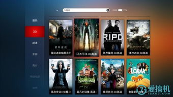 女版战狼3免费播放-合法观影途径解析-第2张图片-佛山资讯网 女版战狼3免费播放-合法观影途径解析-第2张图片-佛山资讯网