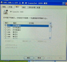 44555pd永久四色端口技术解析与应用-第1张图片-佛山资讯网