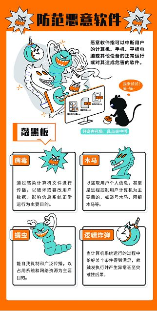 星空高清电影免费观看指南-合法途径与安全策略-第4张图片-佛山资讯网 星空高清电影免费观看指南-合法途径与安全策略-第4张图片-佛山资讯网
