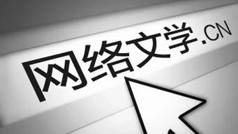 星空高清电影免费观看指南-合法途径与安全策略-第2张图片-佛山资讯网 星空高清电影免费观看指南-合法途径与安全策略-第2张图片-佛山资讯网
