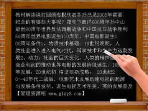 全球影史评分最高50部电影-艺术与技术的完美融合-第1张图片-佛山资讯网