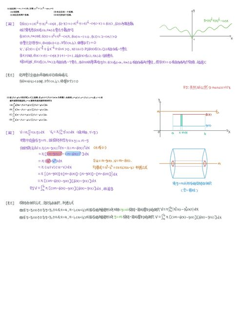 白雪公主和七个小矮人-童话故事中的经典与启示-第2张图片-佛山资讯网 白雪公主和七个小矮人-童话故事中的经典与启示-第2张图片-佛山资讯网