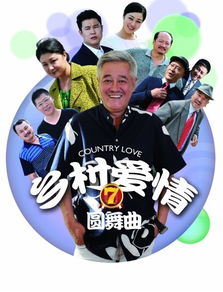 《大话西游之大圣娶亲》艺术魅力与文化内涵解析-第3张图片-佛山资讯网 《大话西游之大圣娶亲》艺术魅力与文化内涵解析-第3张图片-佛山资讯网