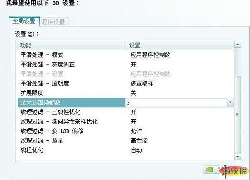 看门狗2,全面网络安全解决方案-功能与优化指南-第3张图片-佛山资讯网