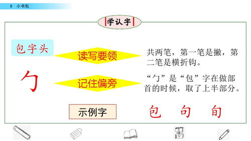 《一起来看流星雨》第一部,青春爱情的美好记忆-剧情解析与角色分析-第1张图片-佛山资讯网 《一起来看流星雨》第一部,青春爱情的美好记忆-剧情解析与角色分析-第1张图片-佛山资讯网
