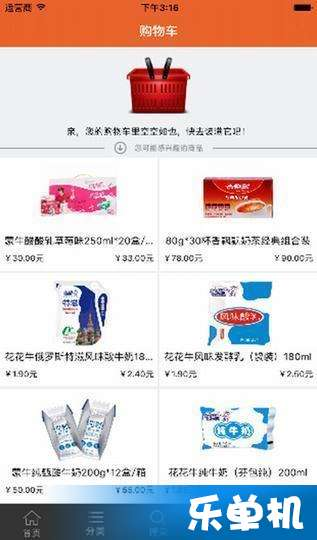 片多多免费看电视剧全攻略-畅享海量剧集无广告干扰-第4张图片-佛山资讯网