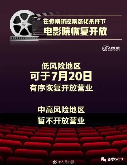 4399神马电影在线观看免费,享受高清电影盛宴-观看指南-第4张图片-佛山资讯网 4399神马电影在线观看免费,享受高清电影盛宴-观看指南-第4张图片-佛山资讯网