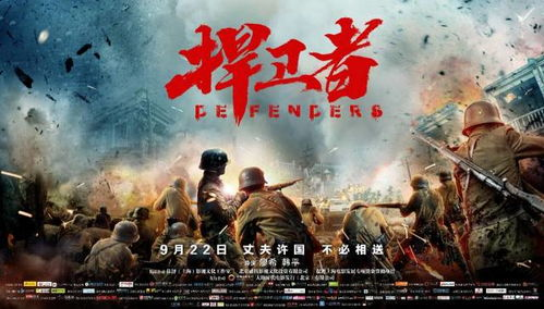 海贼王剧场版狂热行动,深入解析冒险背后的故事-精彩制作解析-第3张图片-佛山资讯网