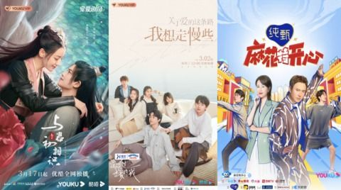 优酷电视剧,多样化内容与高效观看体验-优酷平台解析-第1张图片-佛山资讯网