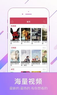 9277免费影院,在线观影新选择-平台优势解析-第1张图片-佛山资讯网 9277免费影院,在线观影新选择-平台优势解析-第1张图片-佛山资讯网