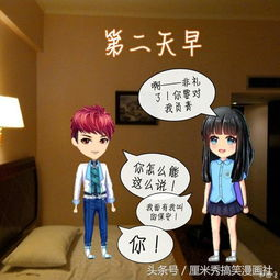 53漫画平台优势与使用指南-享受高品质漫画阅读体验-第2张图片-佛山资讯网 53漫画平台优势与使用指南-享受高品质漫画阅读体验-第2张图片-佛山资讯网