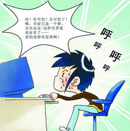 53漫画平台优势与使用指南-享受高品质漫画阅读体验-第4张图片-佛山资讯网 53漫画平台优势与使用指南-享受高品质漫画阅读体验-第4张图片-佛山资讯网