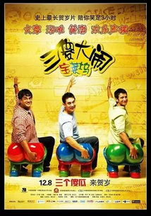 初体验3电影,探索青春的第一次-情感与成长的交织-第3张图片-佛山资讯网 初体验3电影,探索青春的第一次-情感与成长的交织-第3张图片-佛山资讯网