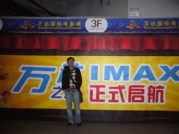 唐人街探案3,免费观看完整版-线上观影新体验-第2张图片-佛山资讯网