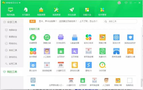 复仇者联盟4下载，高清资源搜索技巧解析-第4张图片-佛山资讯网