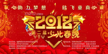 快乐大本营最新一期,精彩内容提前看-嘉宾阵容与环节揭秘-第3张图片-佛山资讯网 快乐大本营最新一期,精彩内容提前看-嘉宾阵容与环节揭秘-第3张图片-佛山资讯网