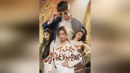 还珠格格第三部，角色成长与情感纠葛的深度解析-第2张图片-佛山资讯网