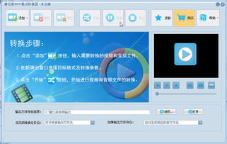 合法永久免费观看软件推荐-无需付费的内容享受指南-第3张图片-佛山资讯网 合法永久免费观看软件推荐-无需付费的内容享受指南-第3张图片-佛山资讯网