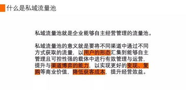 提升文章连贯性,优化SEO表现-内容创作深度解析-第2张图片-佛山资讯网 提升文章连贯性,优化SEO表现-内容创作深度解析-第2张图片-佛山资讯网