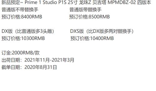 缘分天空动漫无删减版hd, 完美体验的终极选择-深度解析-第4张图片-佛山资讯网 缘分天空动漫无删减版hd, 完美体验的终极选择-深度解析-第4张图片-佛山资讯网