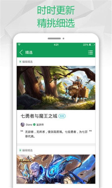 7723游戏盒安装指南-轻松上手步骤详解-第1张图片-佛山资讯网 7723游戏盒安装指南-轻松上手步骤详解-第1张图片-佛山资讯网